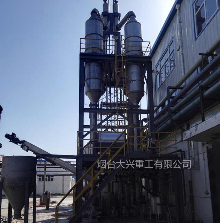 氯化鎂蒸發(fā)設(shè)備